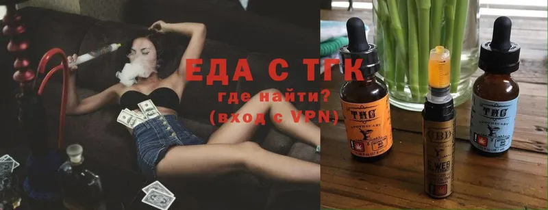 магазин продажи   мега зеркало  Cannafood марихуана  Кадников 