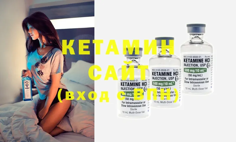 магазин    Кадников  КЕТАМИН ketamine 